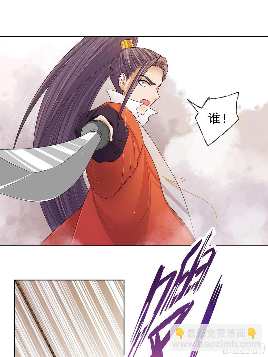 第205回 曾经的记忆-第205话