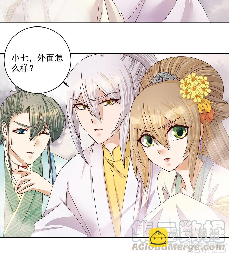 第205回 曾经的记忆-第205话