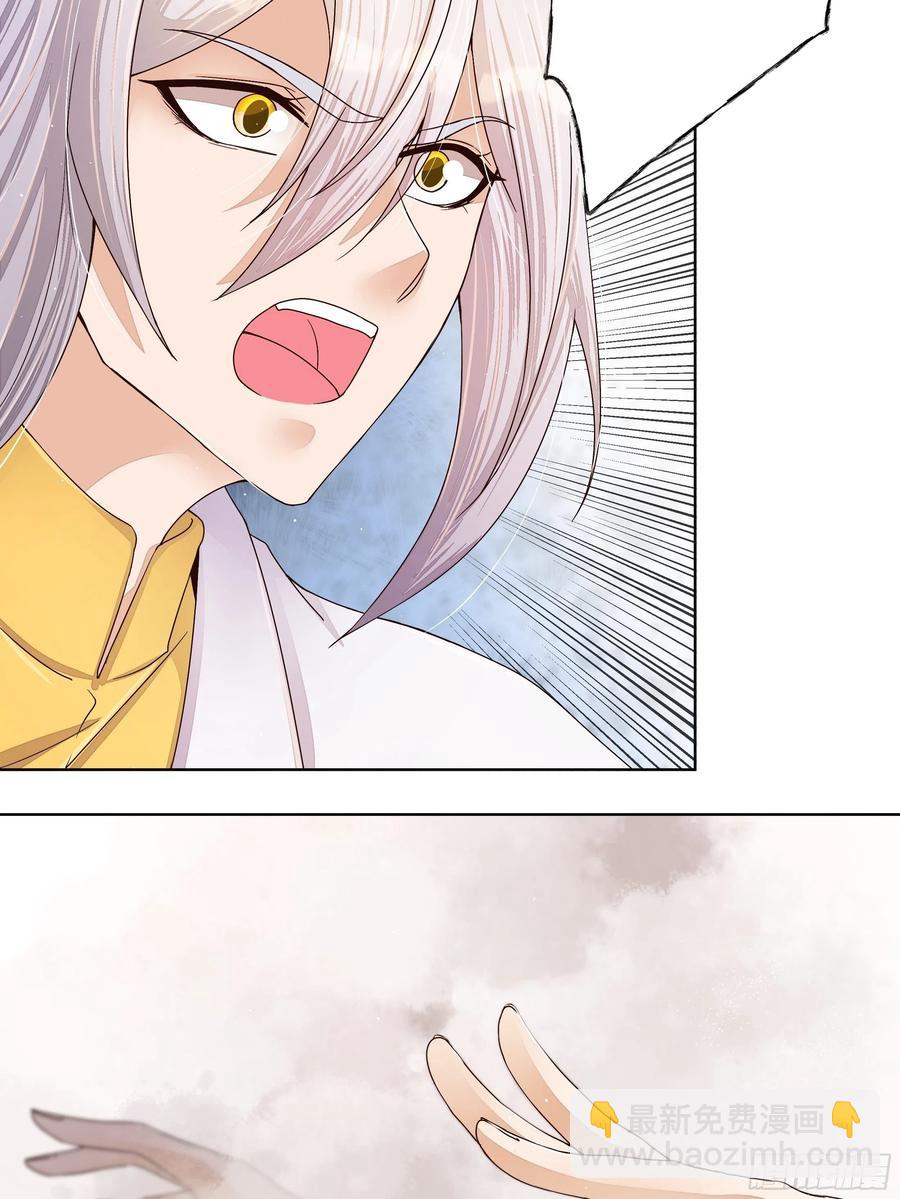第205回 曾经的记忆-第205话