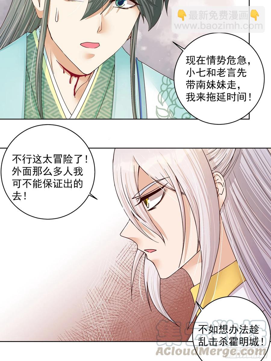 第205回 曾经的记忆-第205话