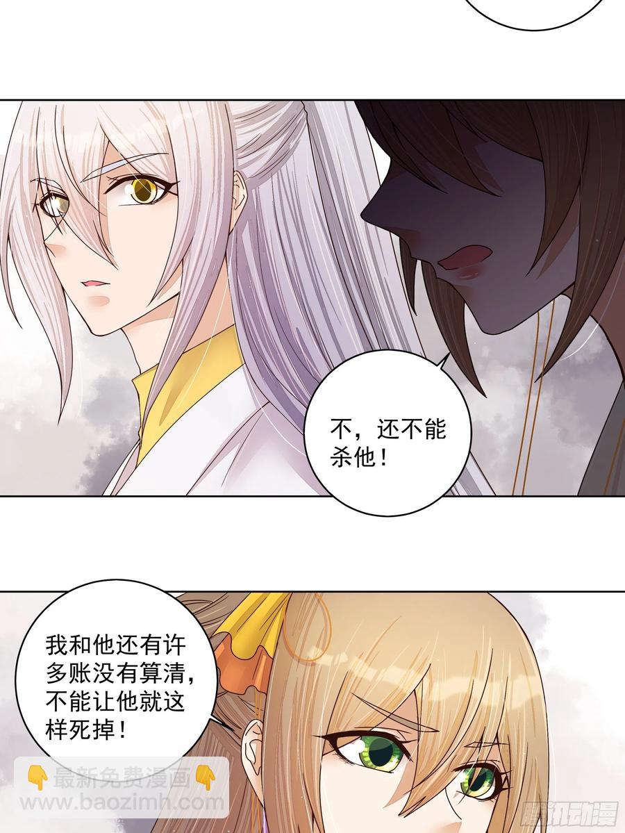 第205回 曾经的记忆-第205话