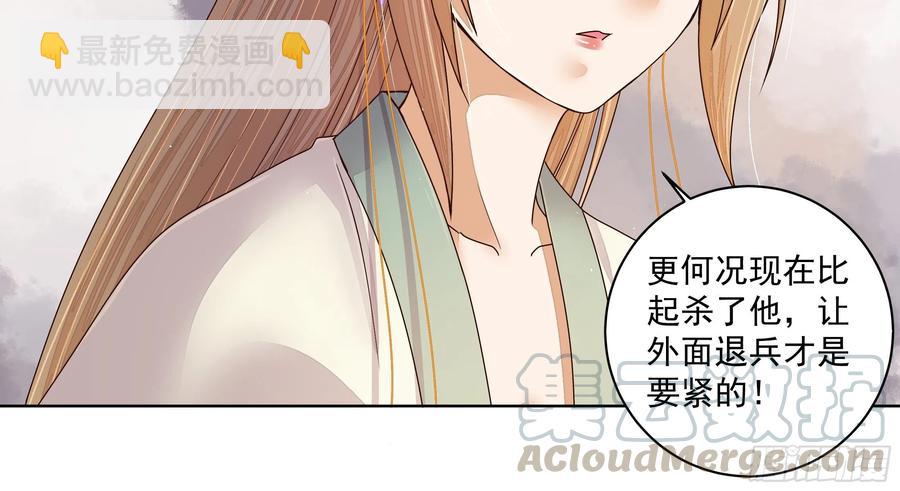 第205回 曾经的记忆-第205话