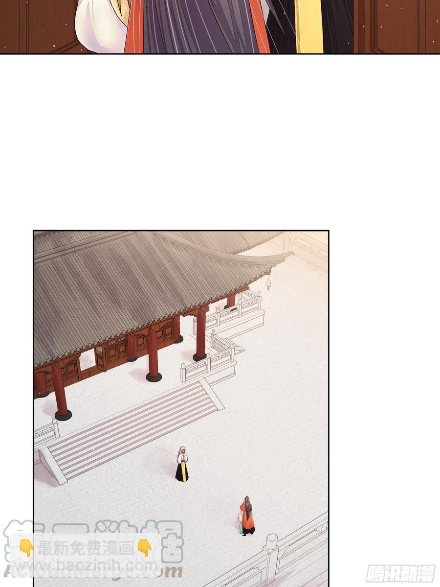 第207回 你舍得吗-第207话