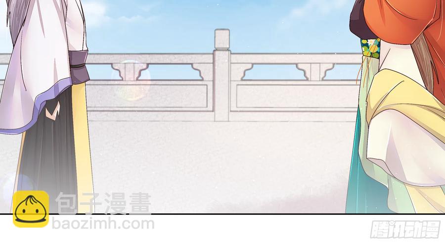 第207回 你舍得吗-第207话