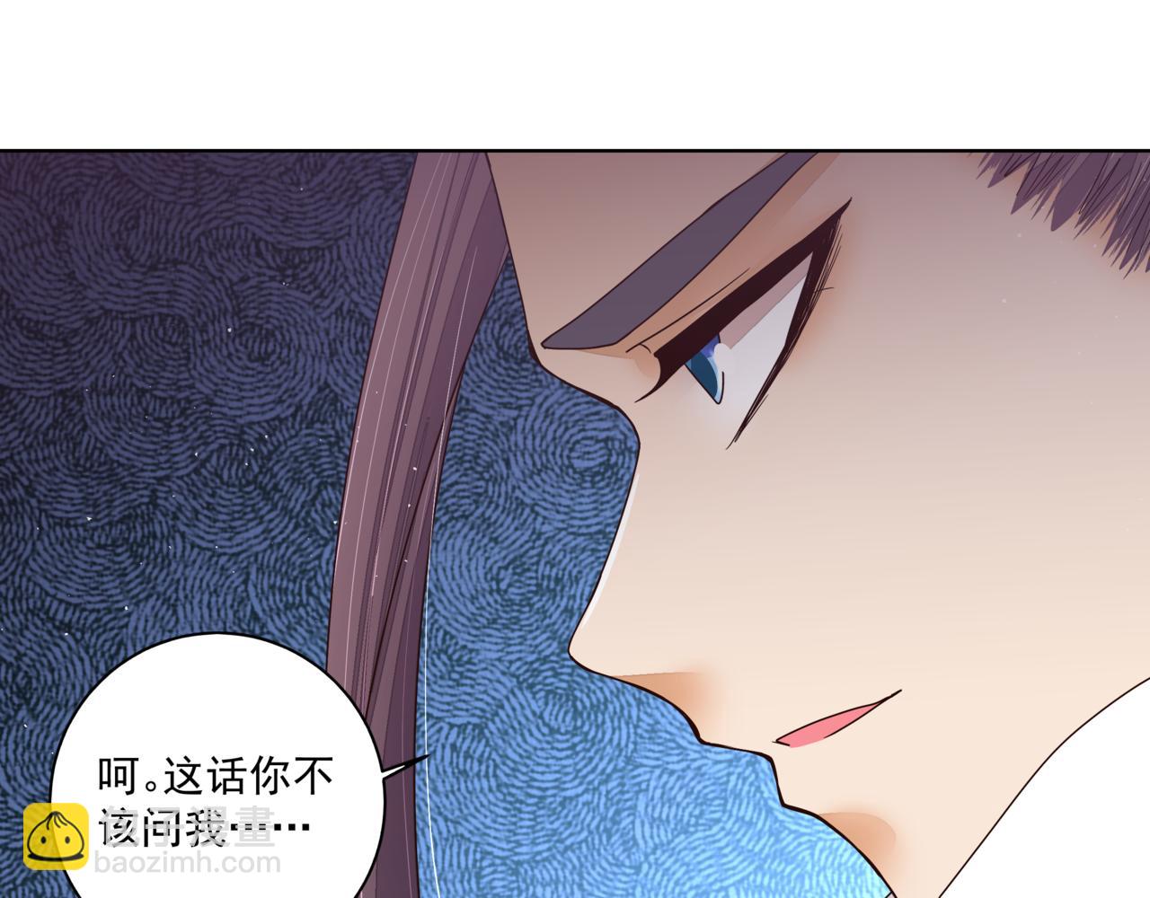 第207回 你舍得吗-第207话