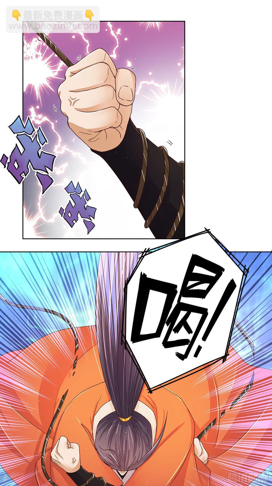 第207回 你舍得吗-第207话