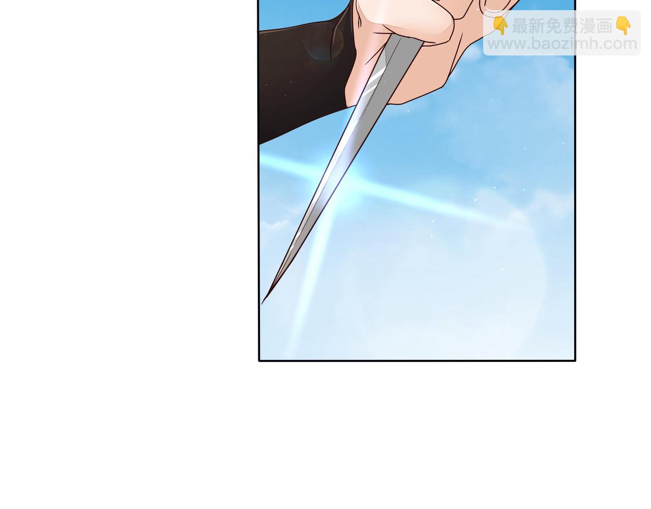 第207回 你舍得吗-第207话