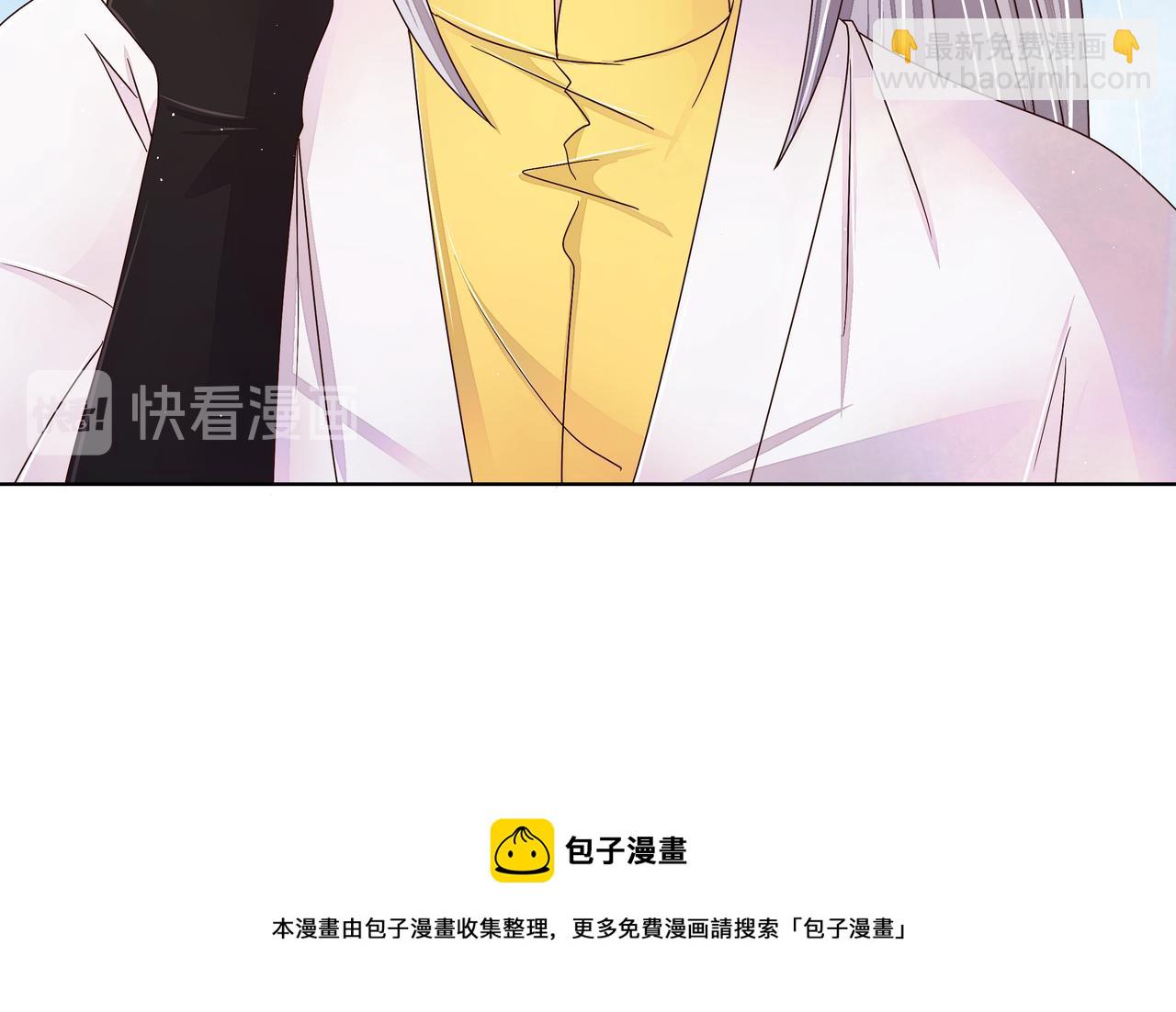 第207回 你舍得吗-第207话