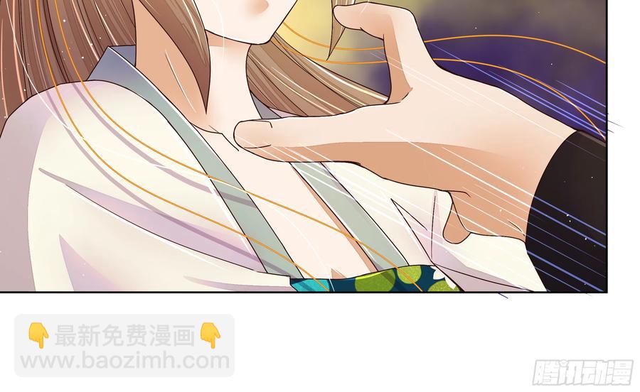 第207回 你舍得吗-第207话