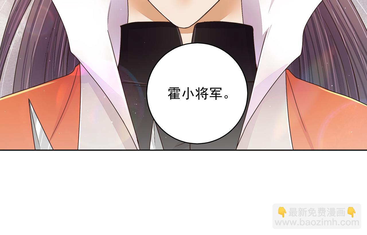 第209回 没得到天下也没了你-第209话