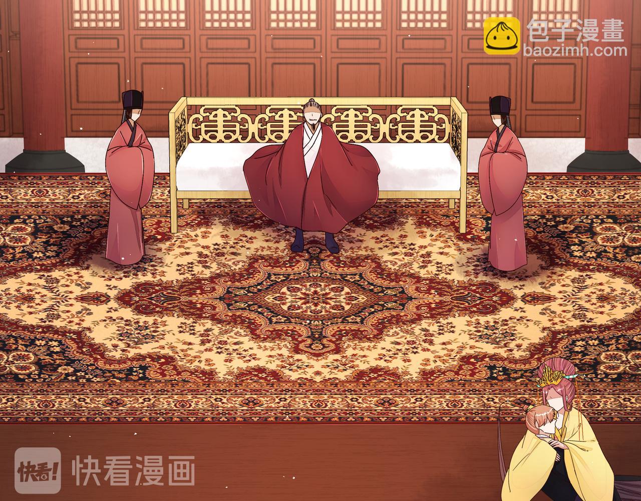 第209回 没得到天下也没了你-第209话