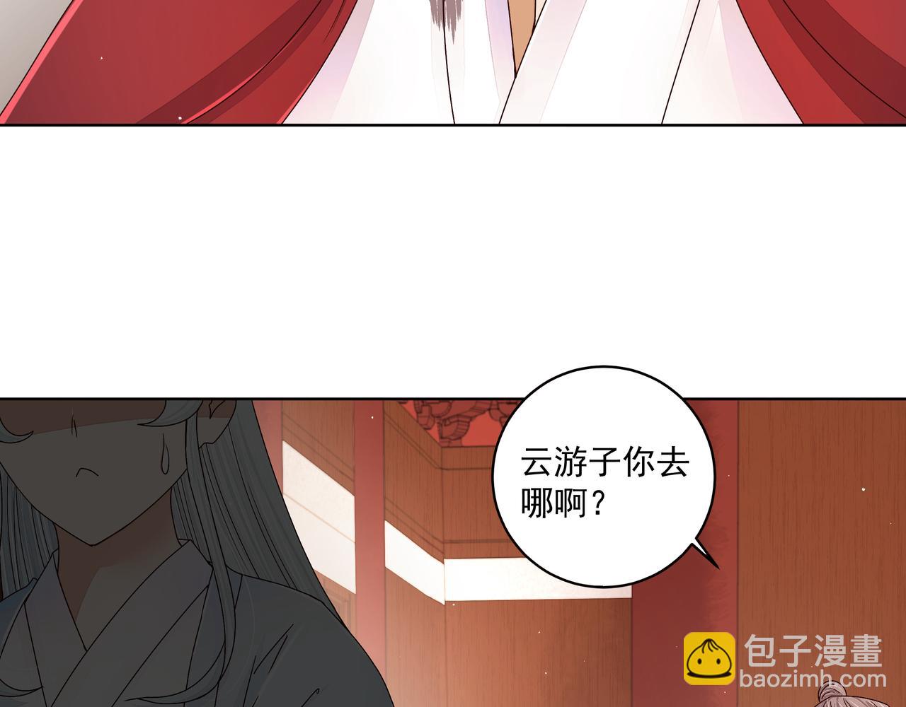 第209回 没得到天下也没了你-第209话