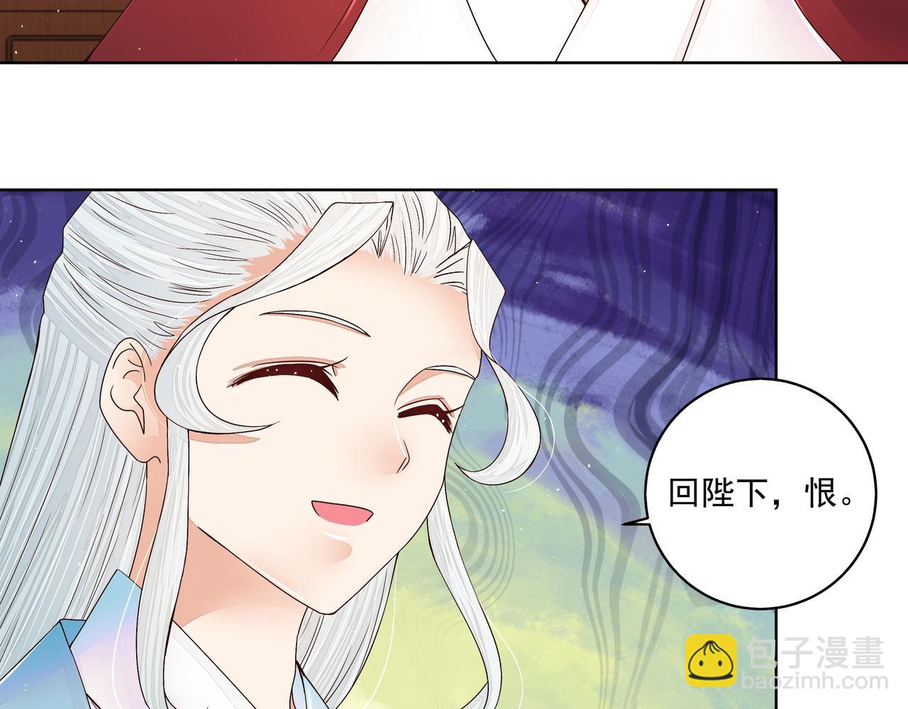 第209回 没得到天下也没了你-第209话