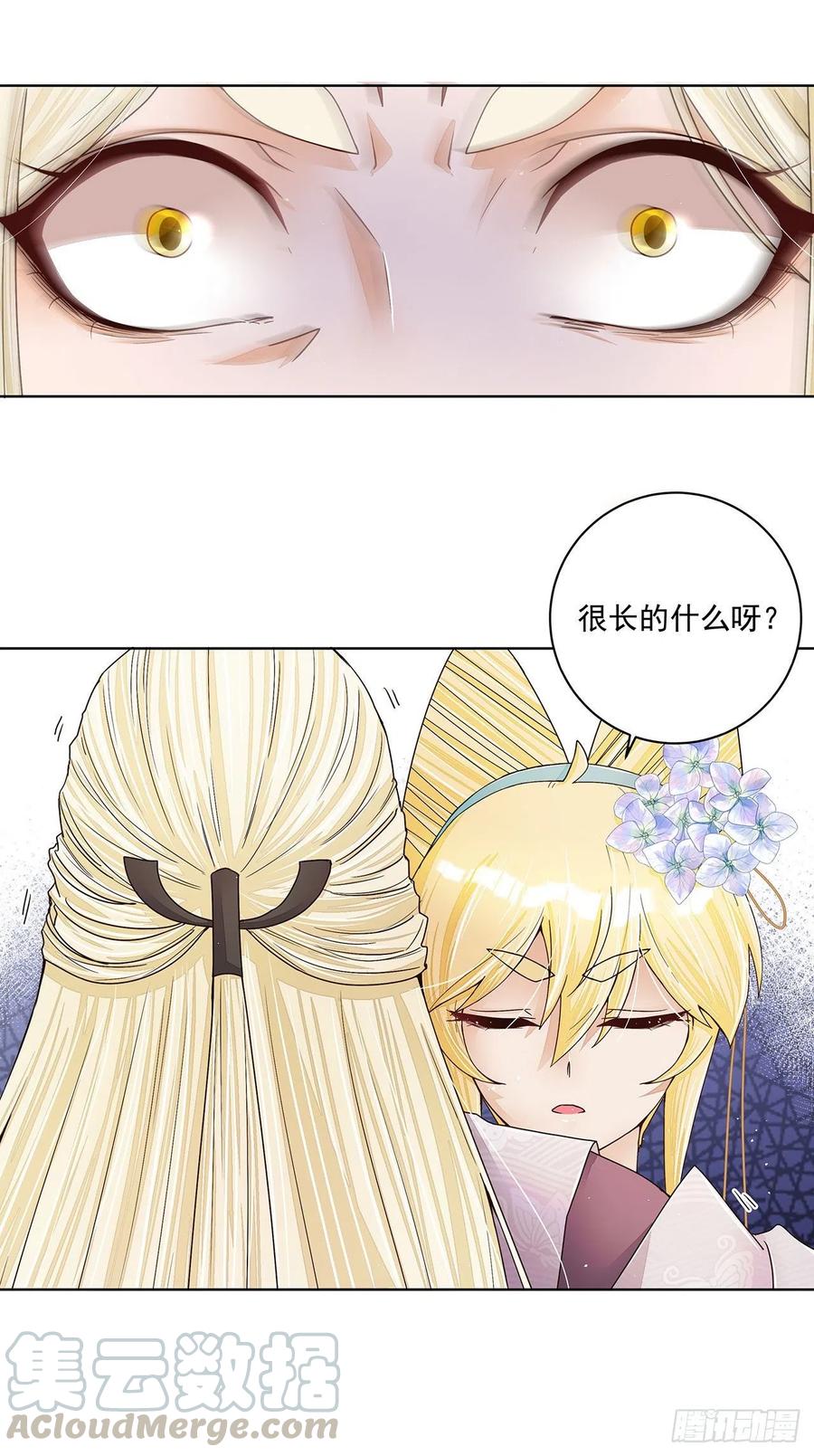 第211回 永别啦，朋友(1/2)-第211话