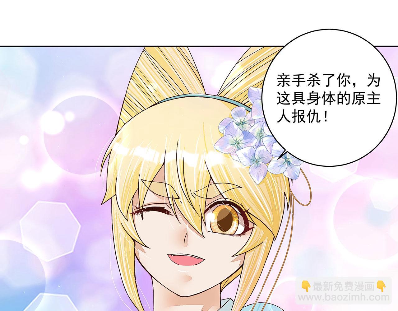 第211回 永别啦，朋友(1/2)-第211话