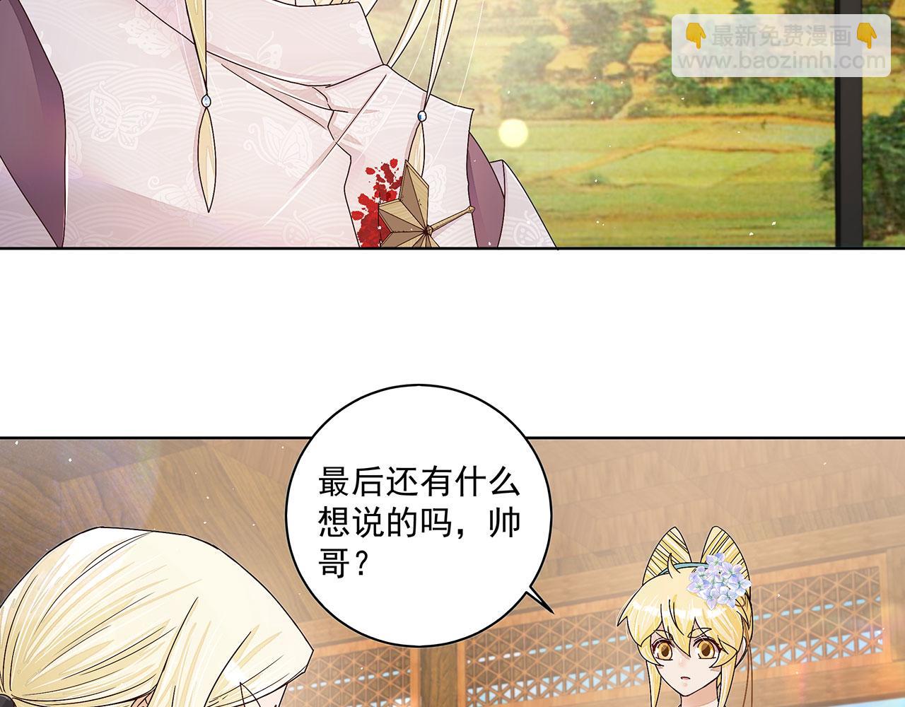 第211回 永别啦，朋友(1/2)-第211话