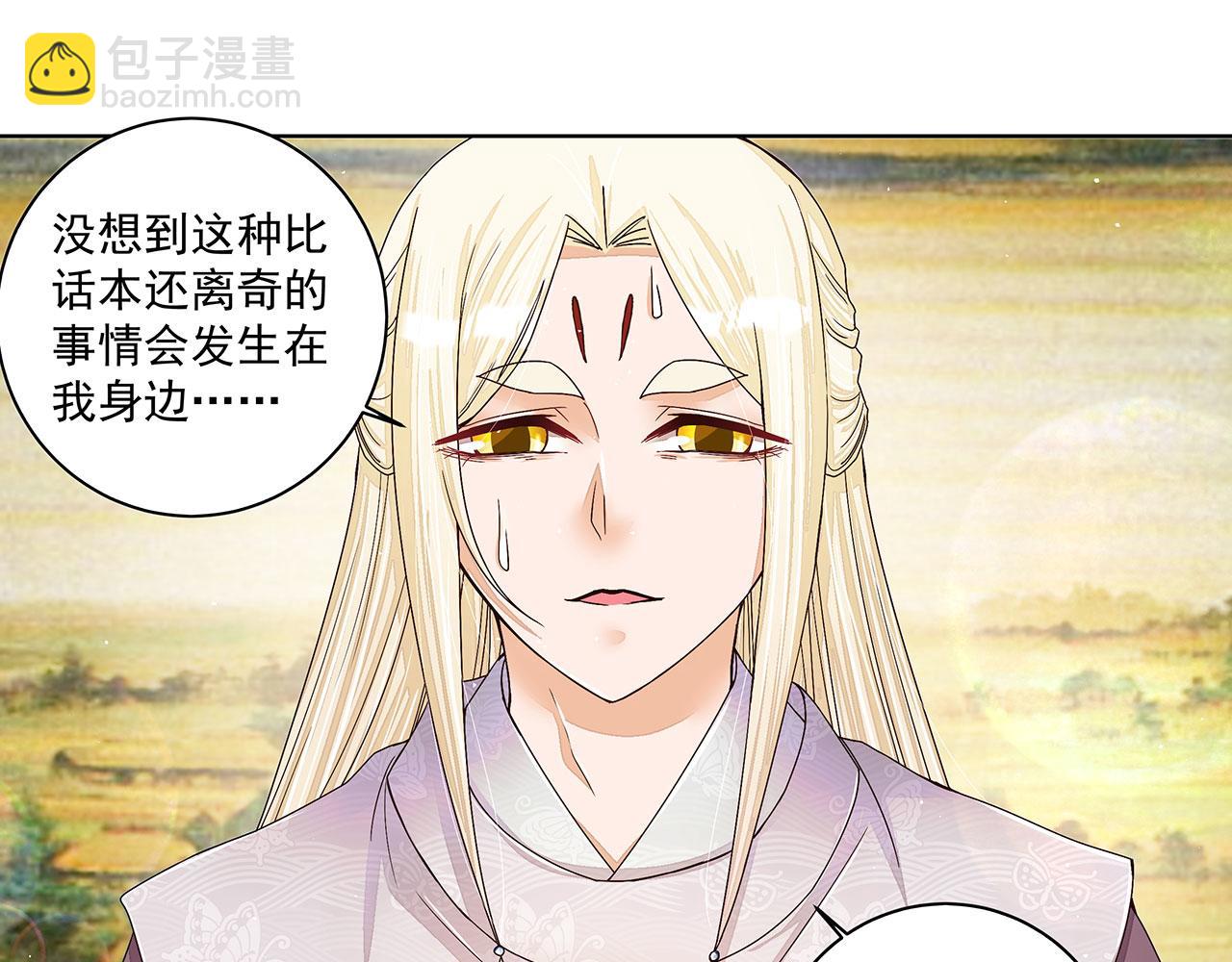 第211回 永别啦，朋友(1/2)-第211话