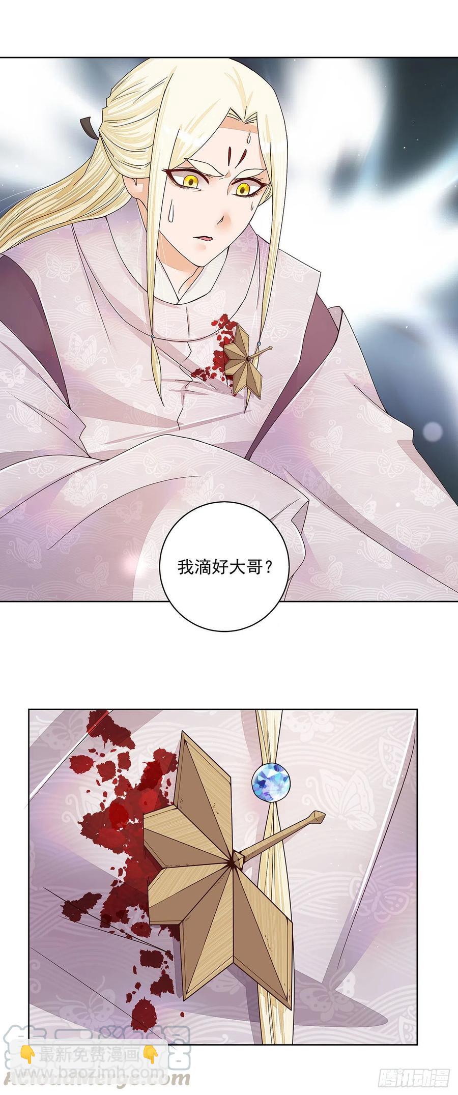 第211回 永别啦，朋友(1/2)-第211话