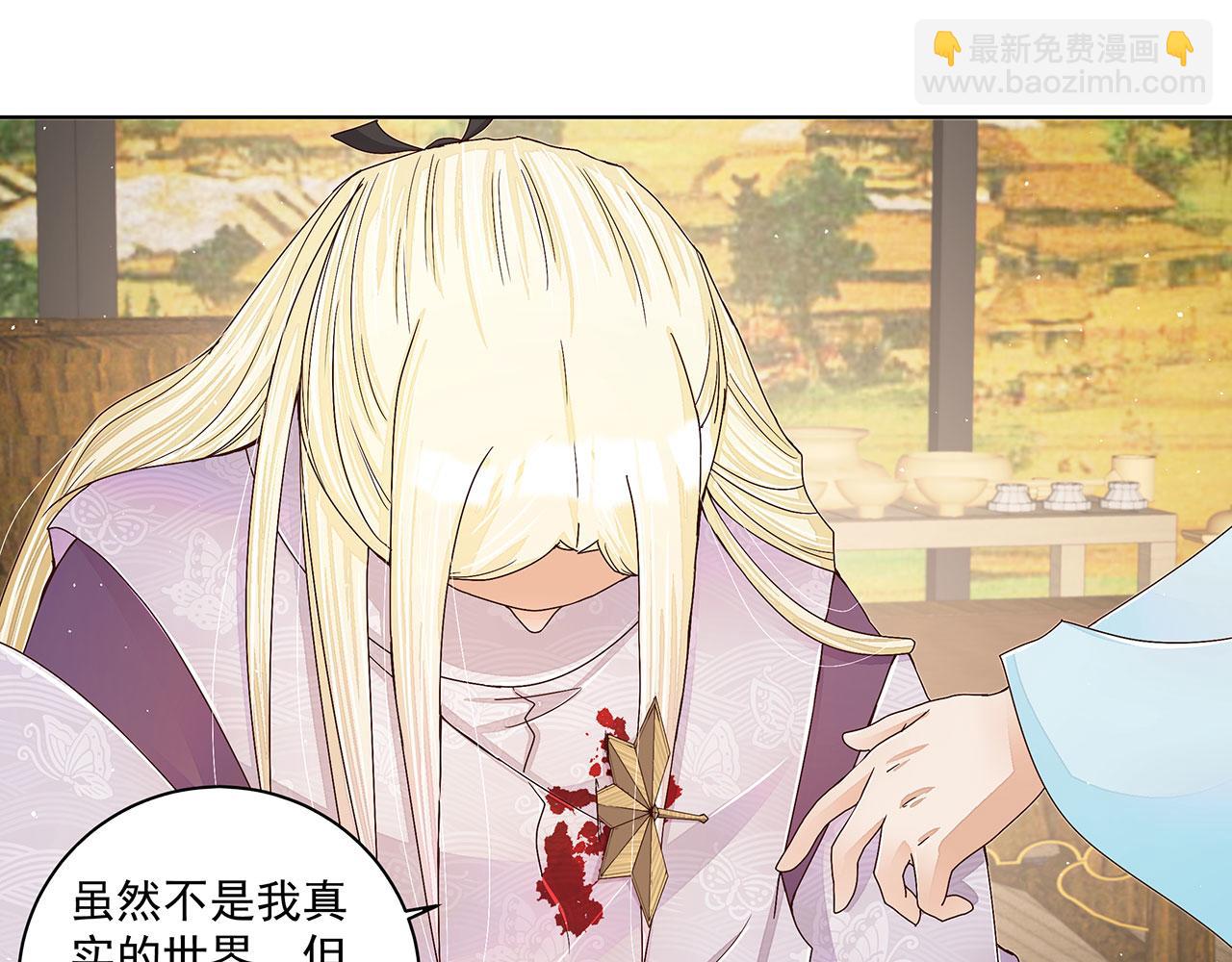 第211回 永别啦，朋友(1/2)-第211话