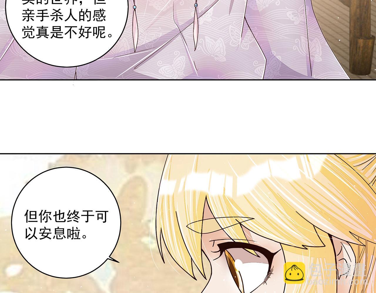 第211回 永别啦，朋友(1/2)-第211话