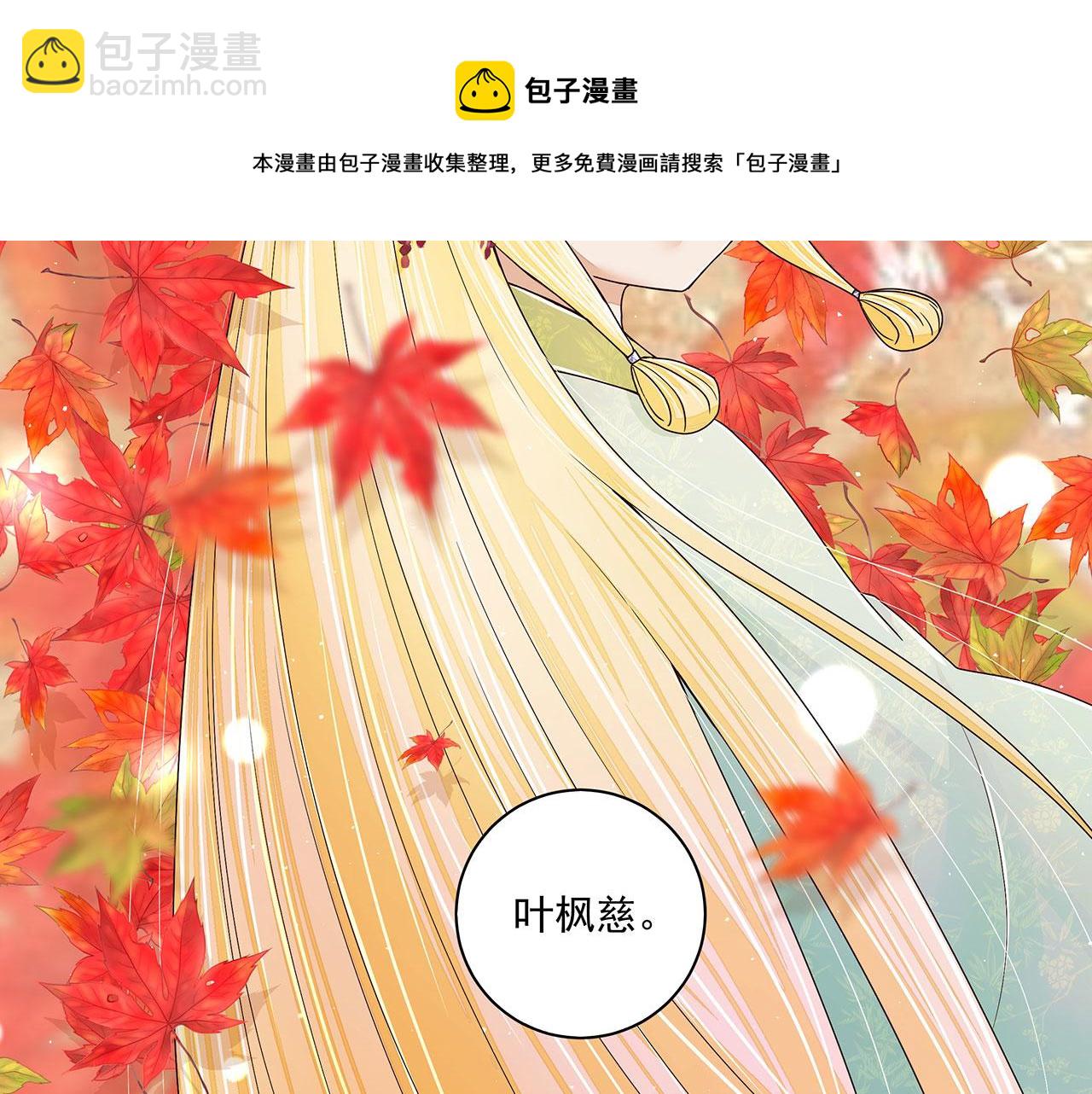 第211回 永别啦，朋友(1/2)-第211话