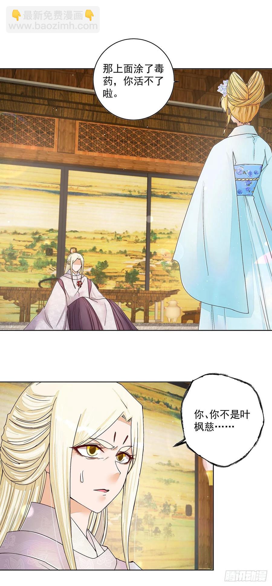 第211回 永别啦，朋友(1/2)-第211话