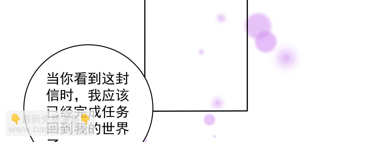 第211回 永别啦，朋友(1/2)-第211话