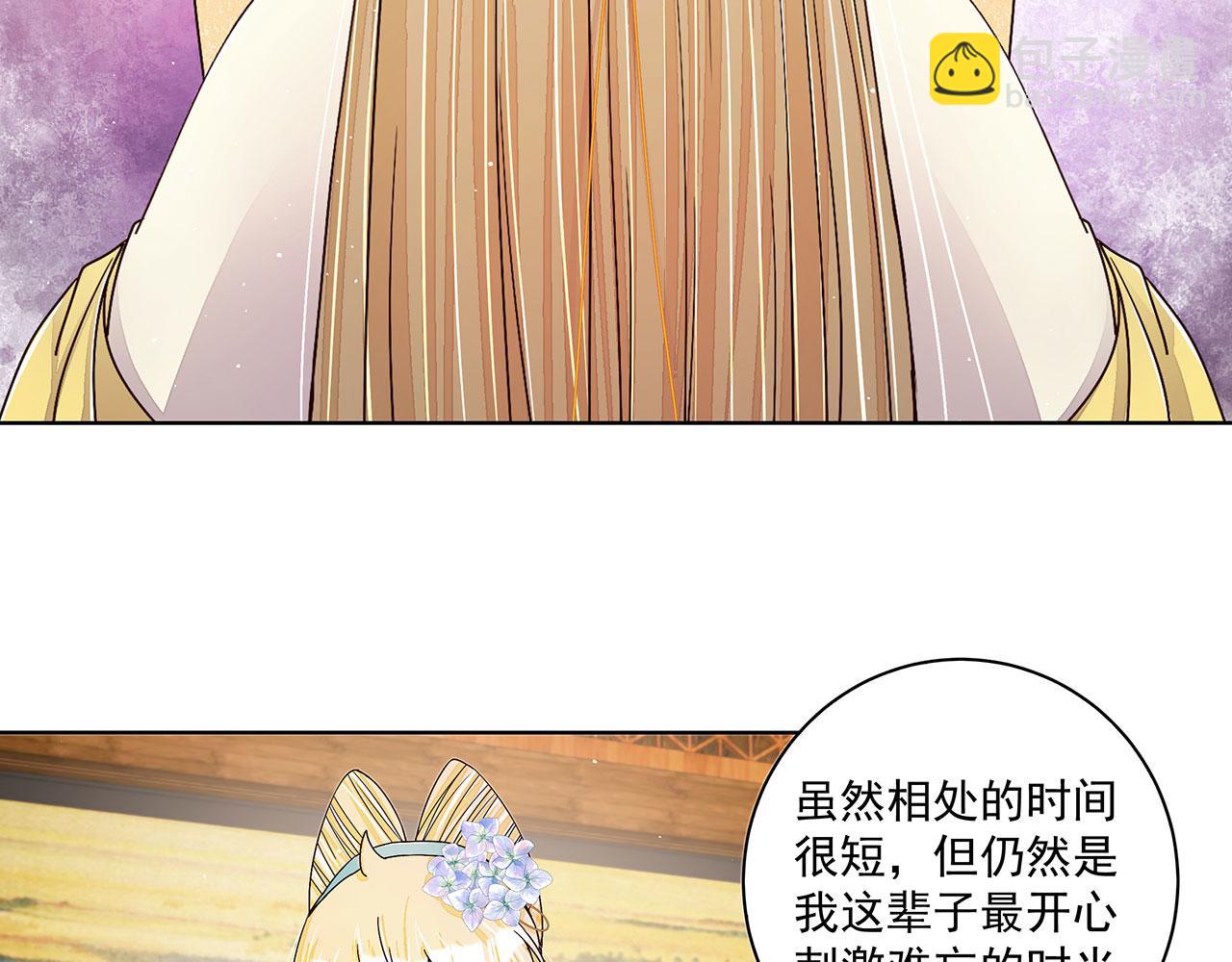 第211回 永别啦，朋友(1/2)-第211话