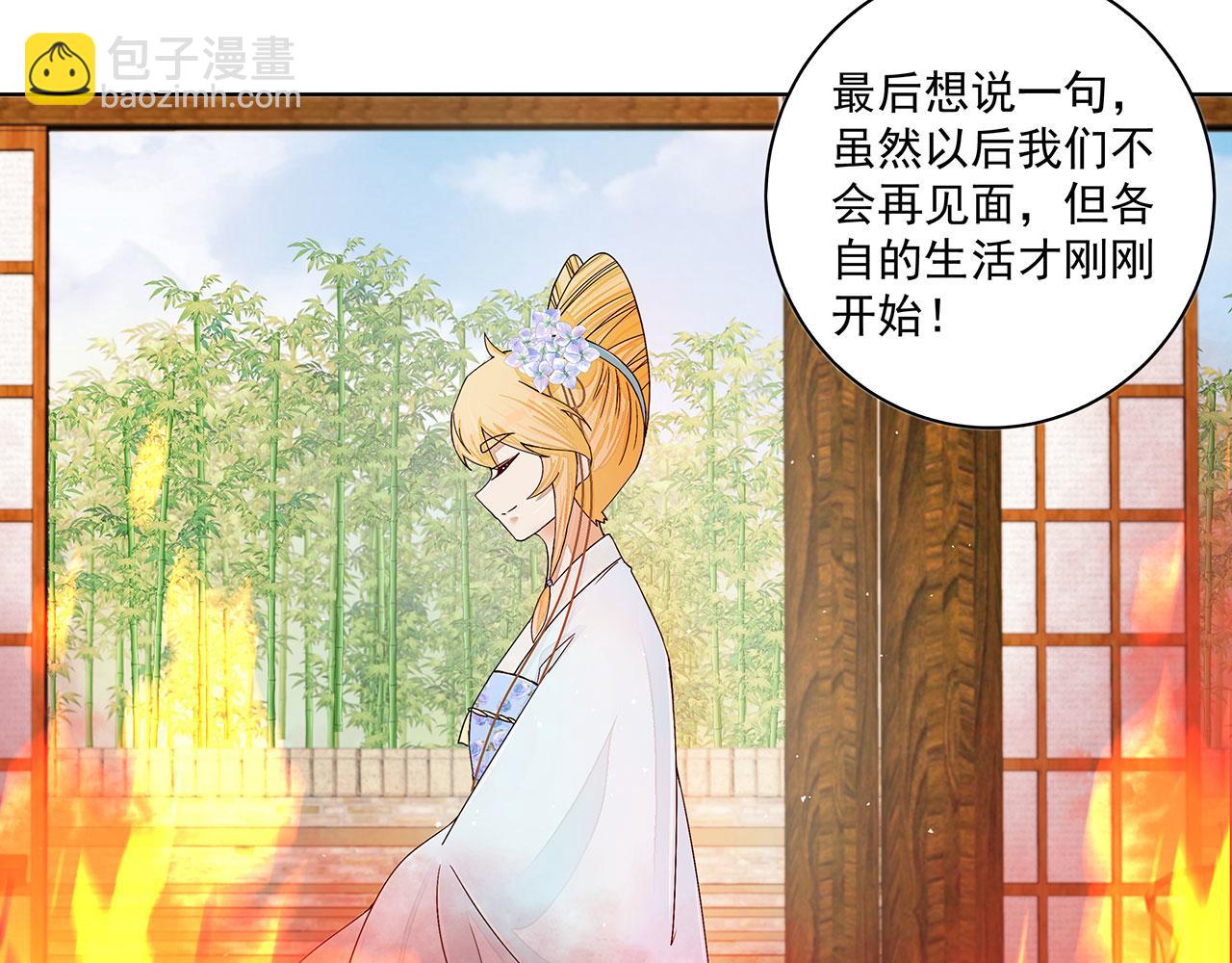第211回 永别啦，朋友(1/2)-第211话