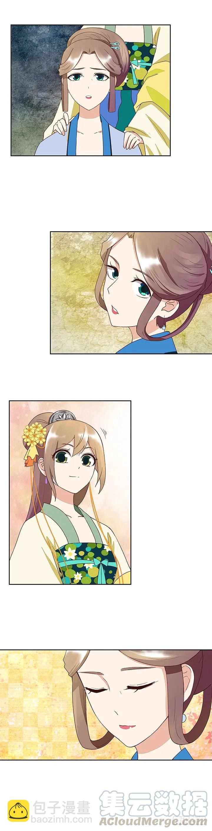第37回良药-第37话