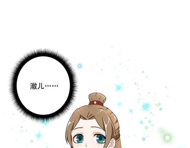 第5回万恩寺(1/2)-第5话
