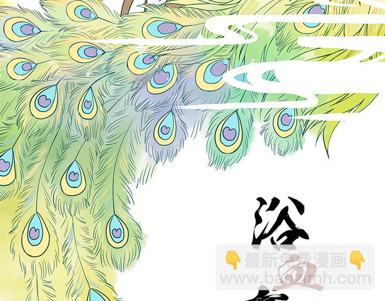 第5回万恩寺(1/2)-第5话