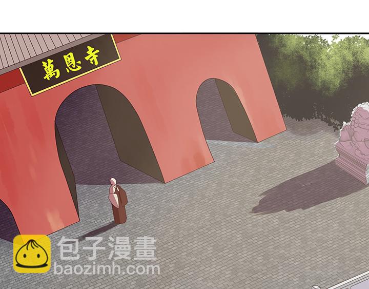 第5回万恩寺(1/2)-第5话