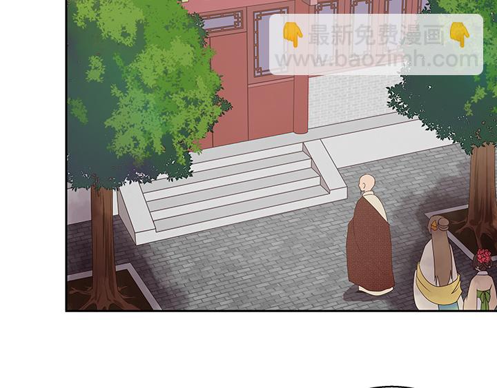 第5回万恩寺(1/2)-第5话