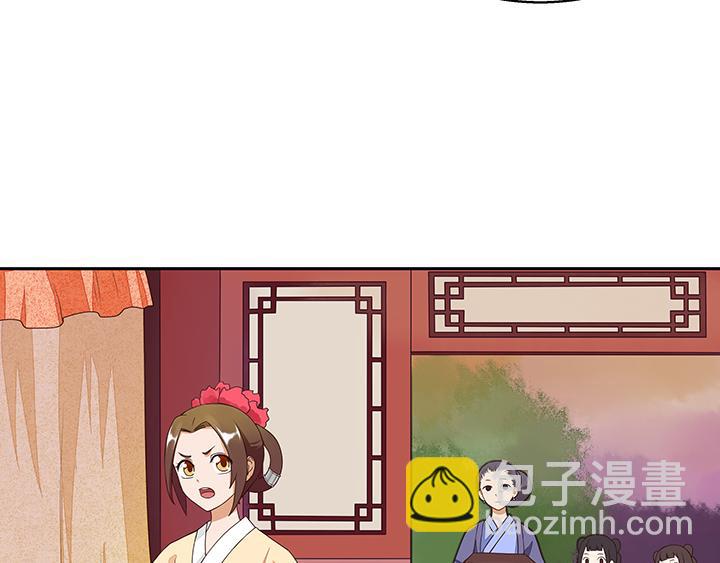 第5回万恩寺(1/2)-第5话