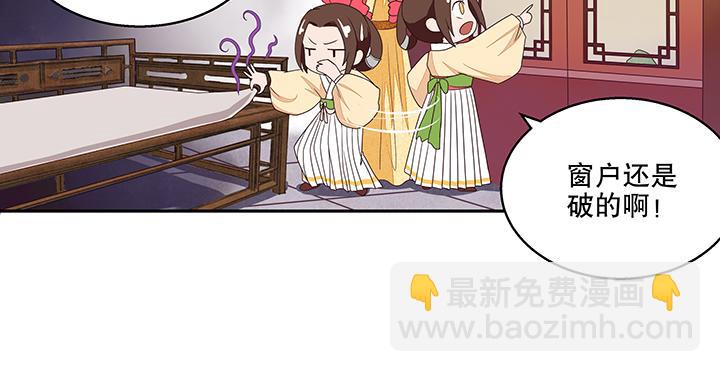 第5回万恩寺(1/2)-第5话