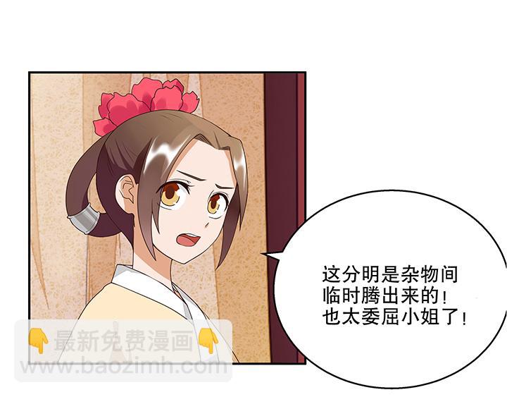 第5回万恩寺(1/2)-第5话