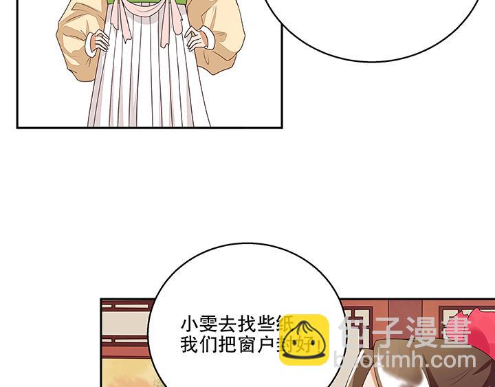 第5回万恩寺(1/2)-第5话