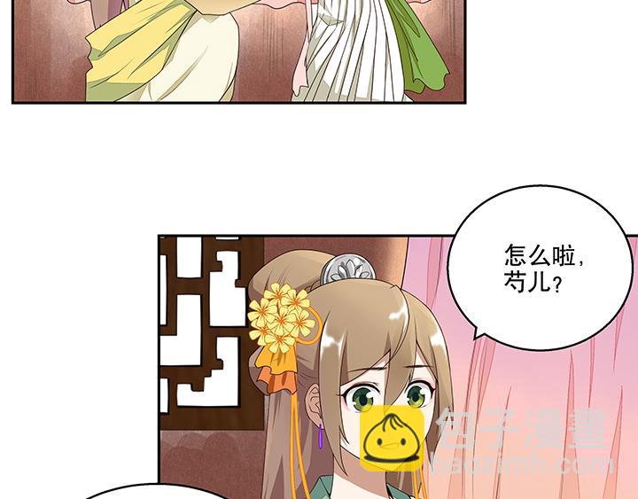 第5回万恩寺(1/2)-第5话