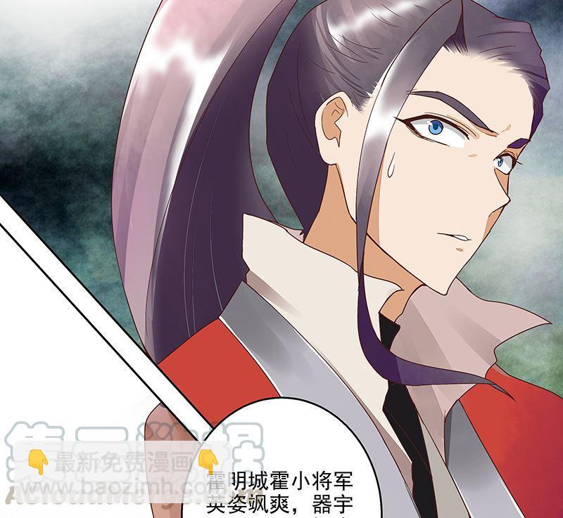 第51回 心选之人-第51话