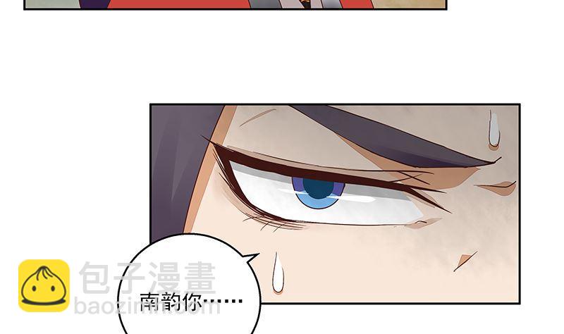 第51回 心选之人-第51话