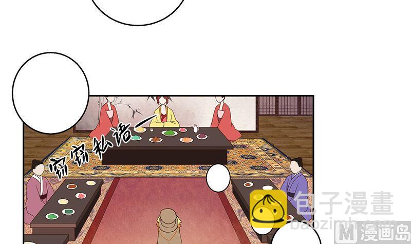 第51回 心选之人-第51话