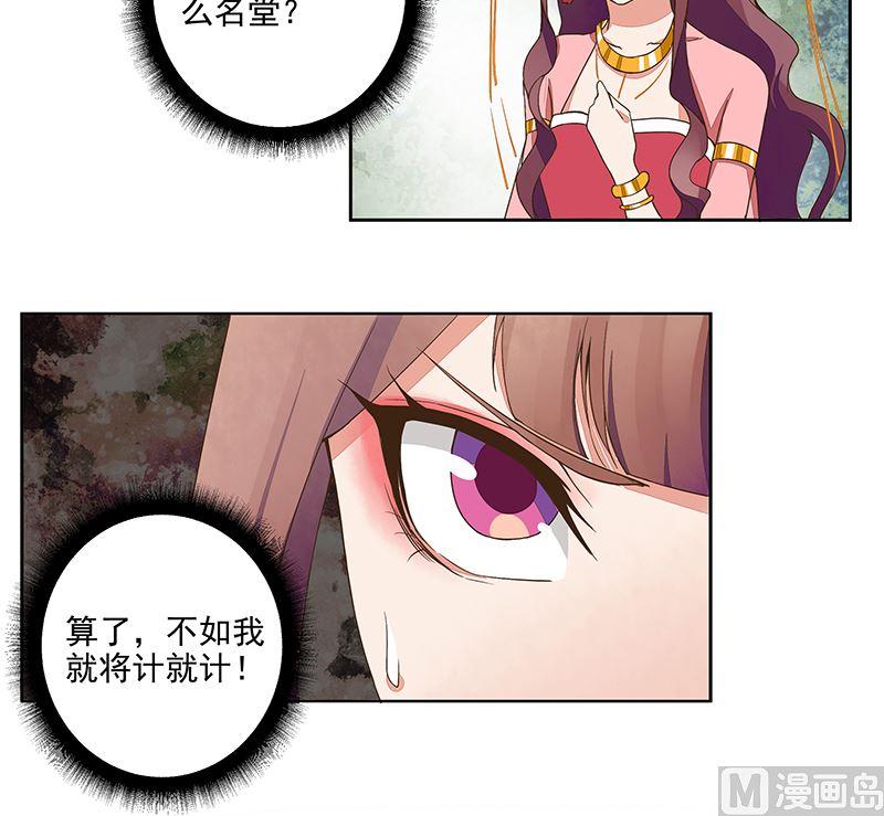 第51回 心选之人-第51话