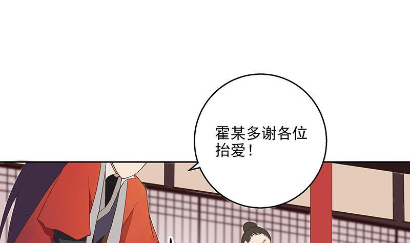 第51回 心选之人-第51话