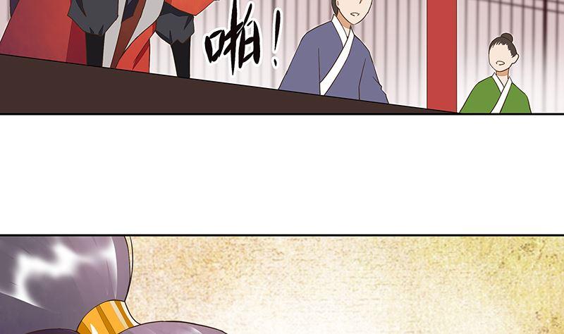 第51回 心选之人-第51话