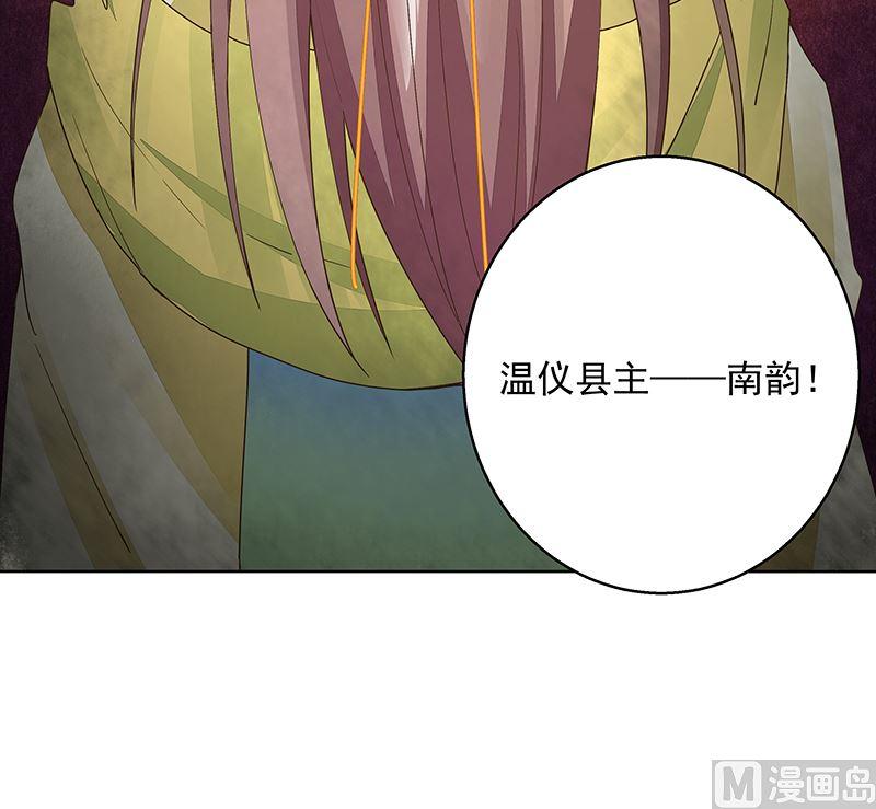第51回 心选之人-第51话