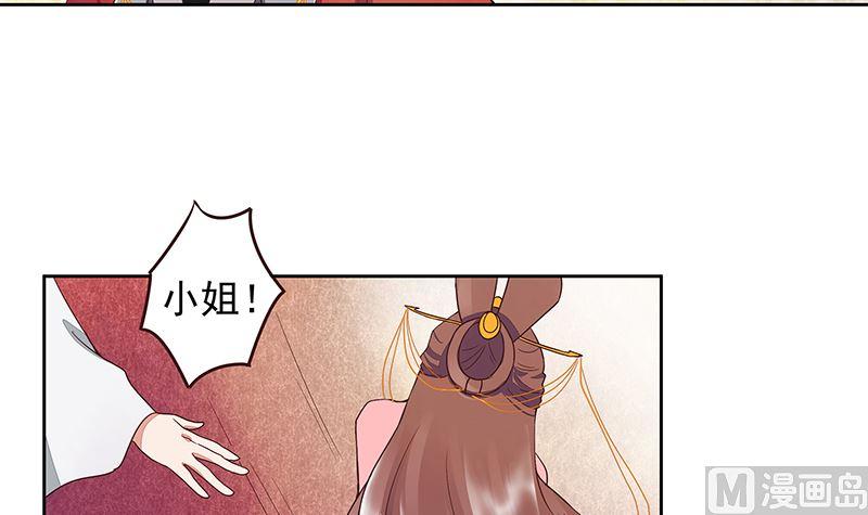 第51回 心选之人-第51话