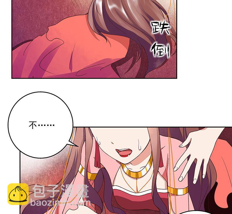 第51回 心选之人-第51话