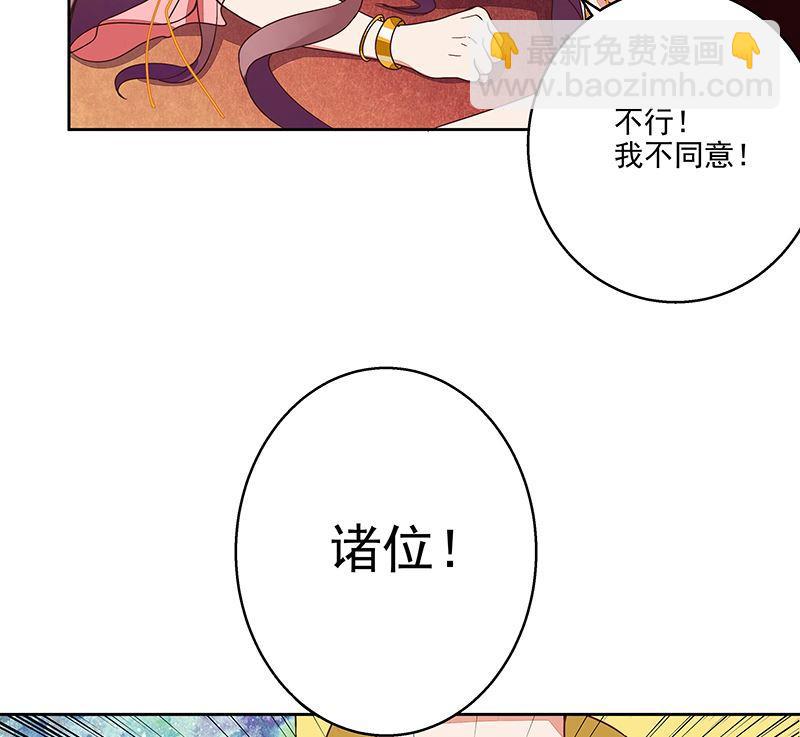 第51回 心选之人-第51话
