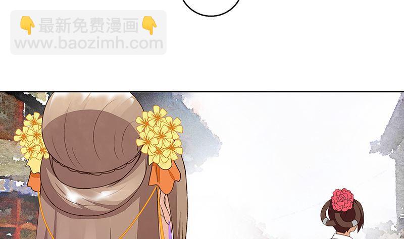 第51回 心选之人-第51话